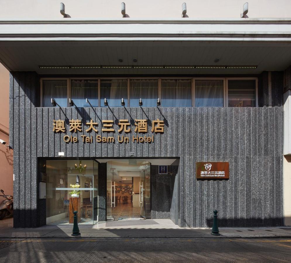 Ole Tai Sam Un Hotel Macao Extérieur photo