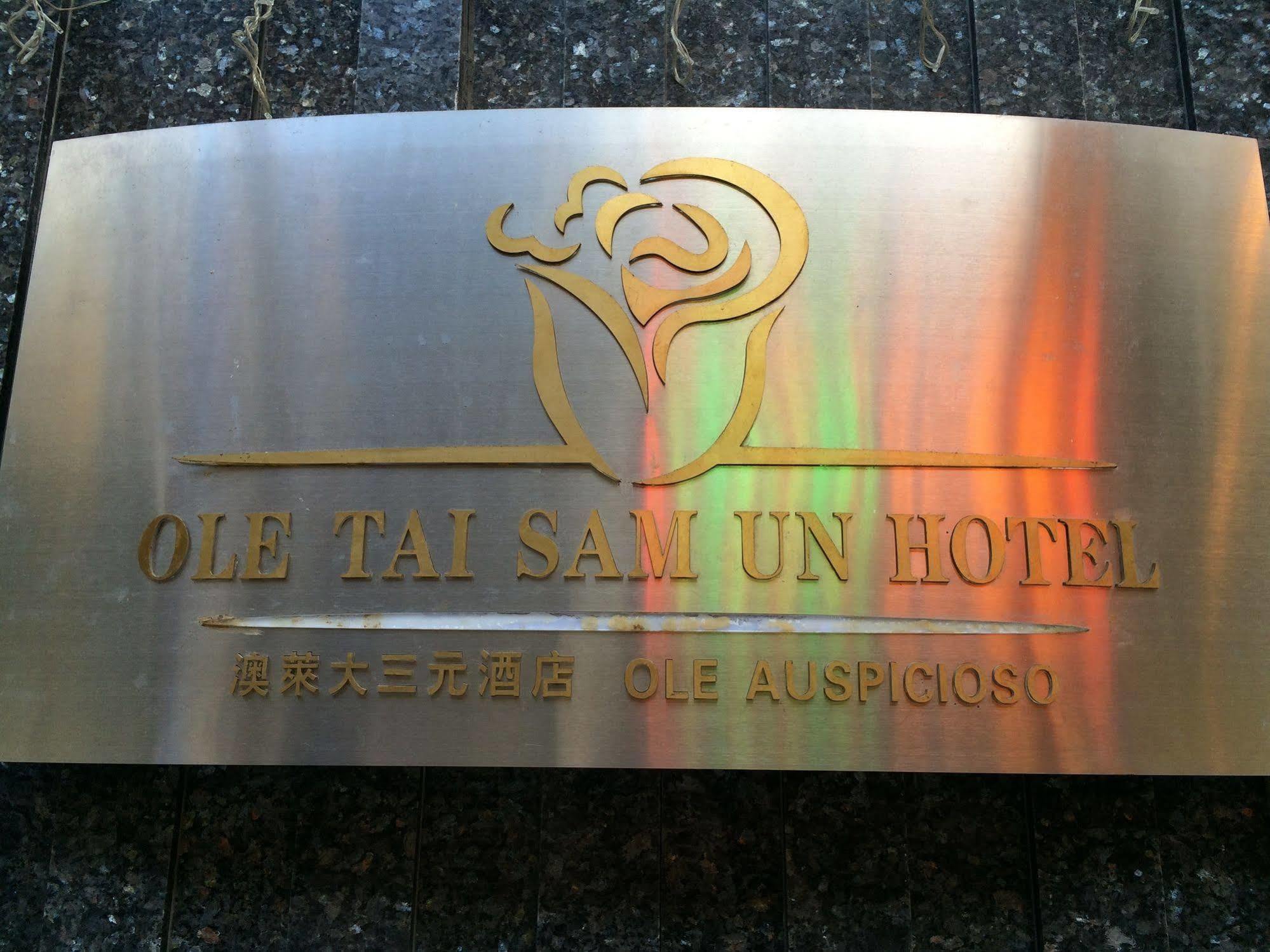 Ole Tai Sam Un Hotel Macao Extérieur photo